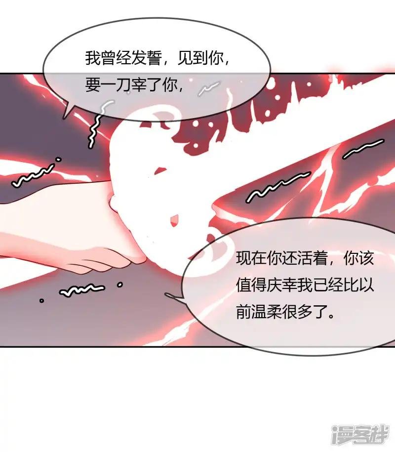 最终话 我们重新认识吧!