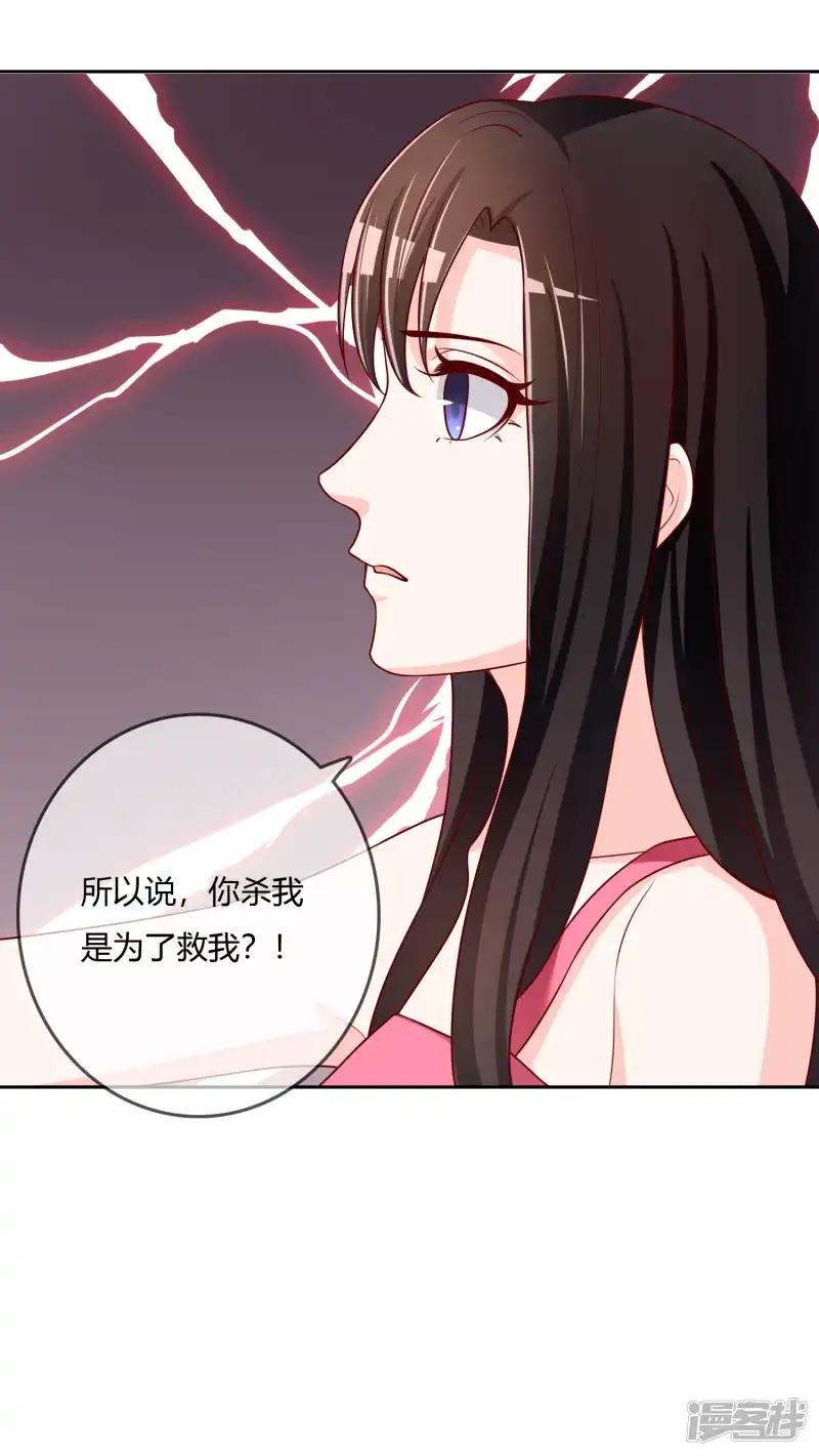 最终话 我们重新认识吧!