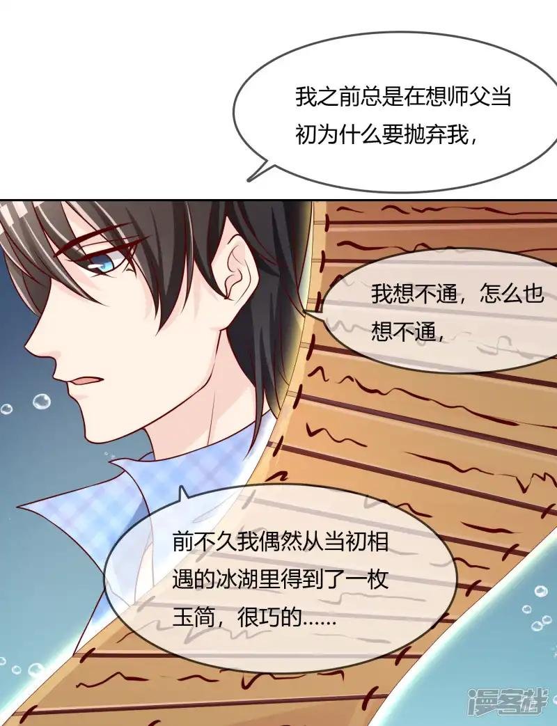 最终话 我们重新认识吧!