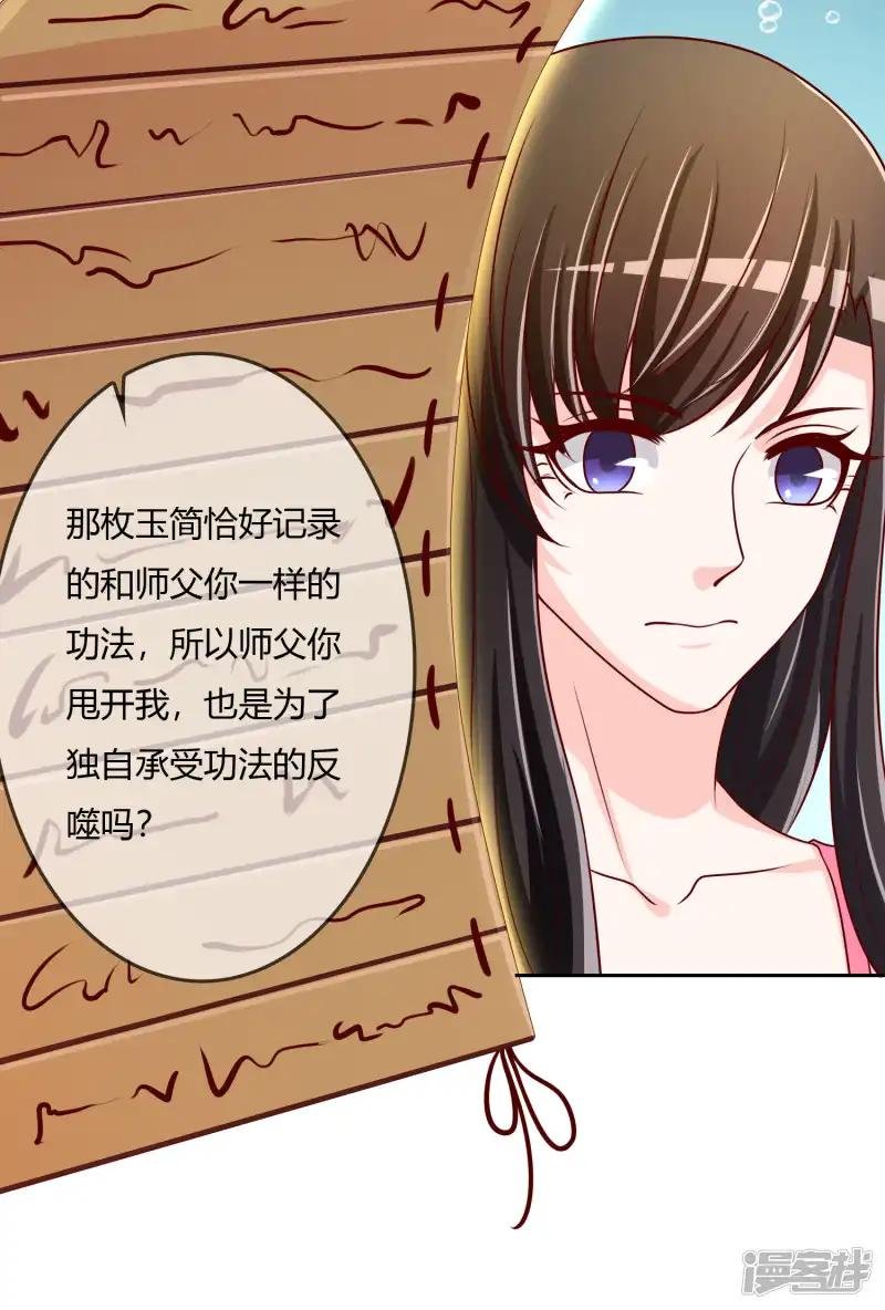 最终话 我们重新认识吧!