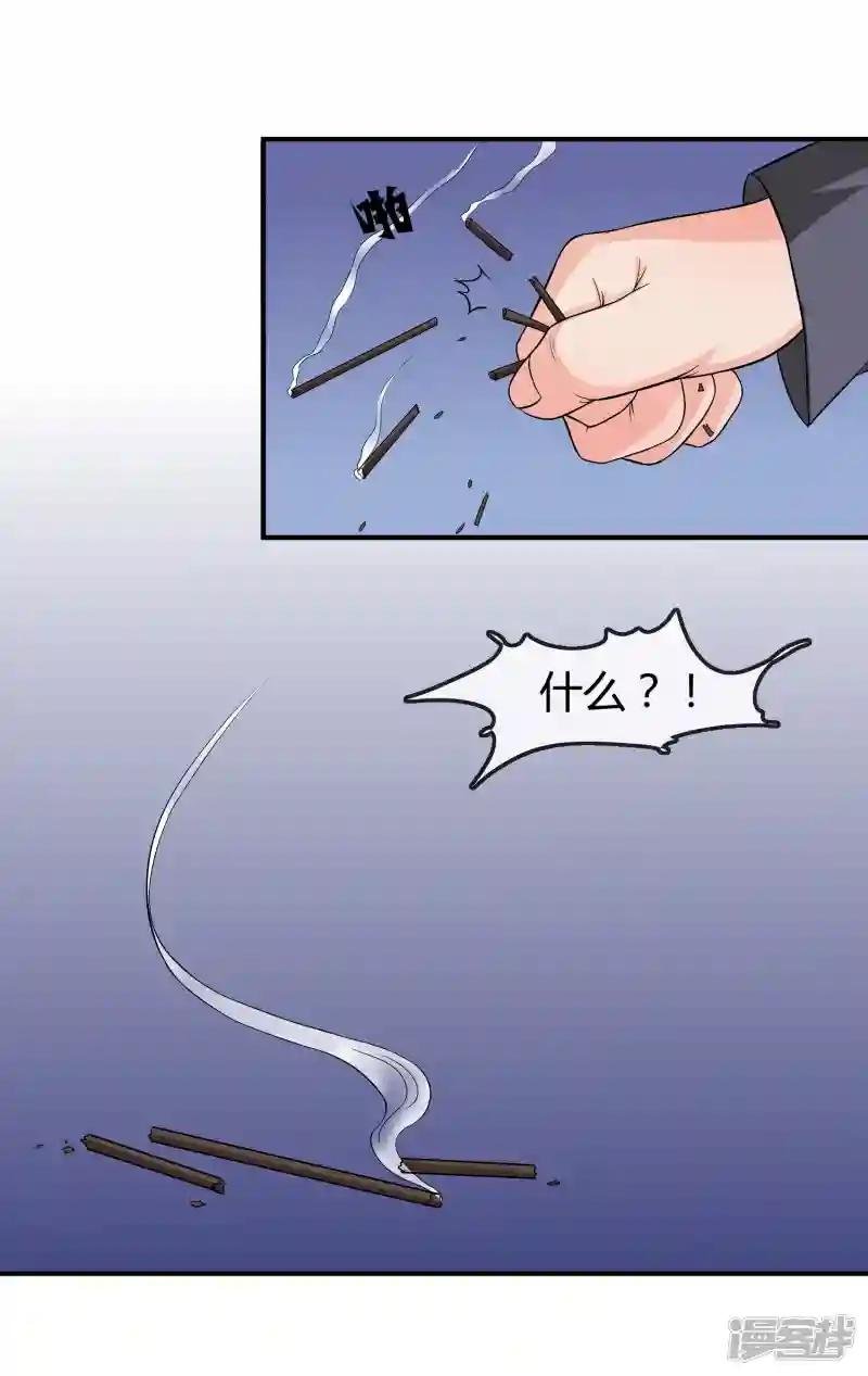 第7话 “精彩”的校园生活