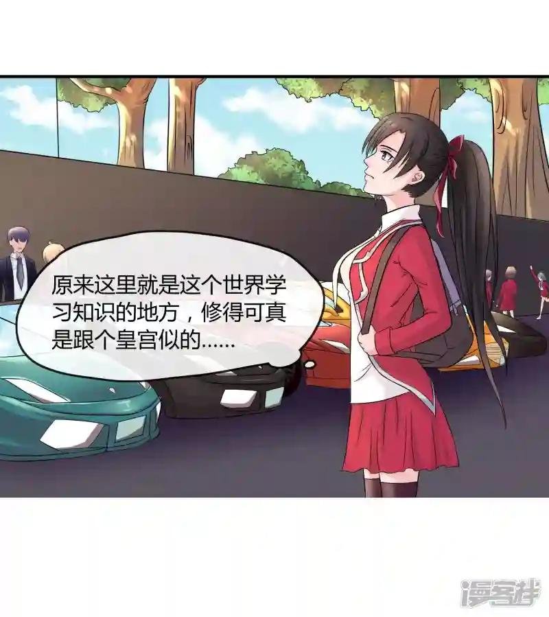 第7话 “精彩”的校园生活