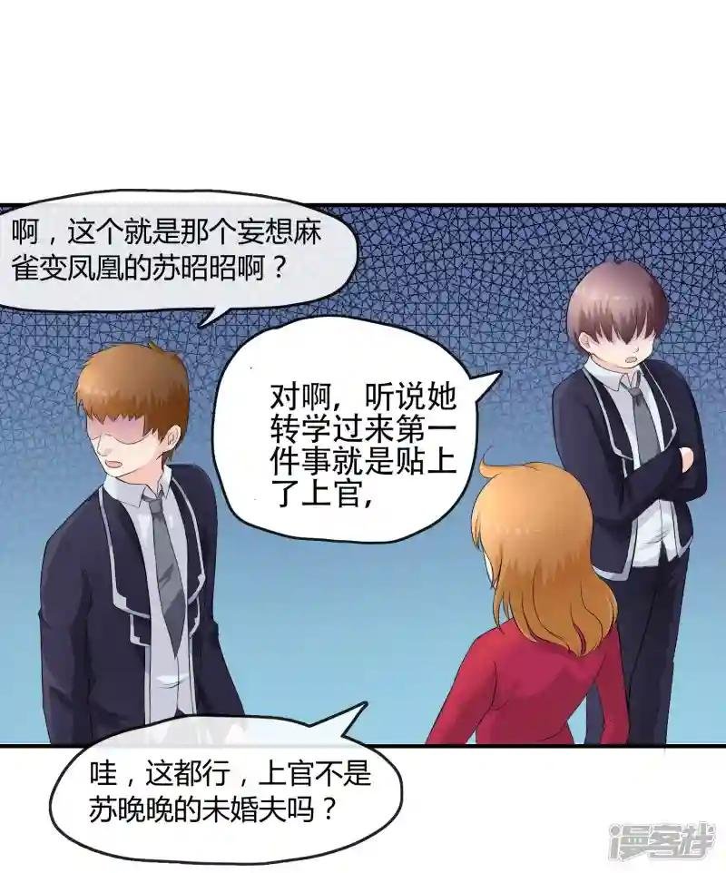 第7话 “精彩”的校园生活