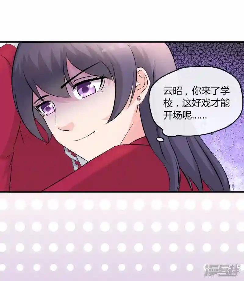 第7话 “精彩”的校园生活