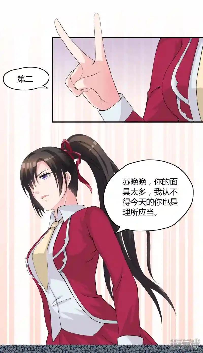第7话 “精彩”的校园生活