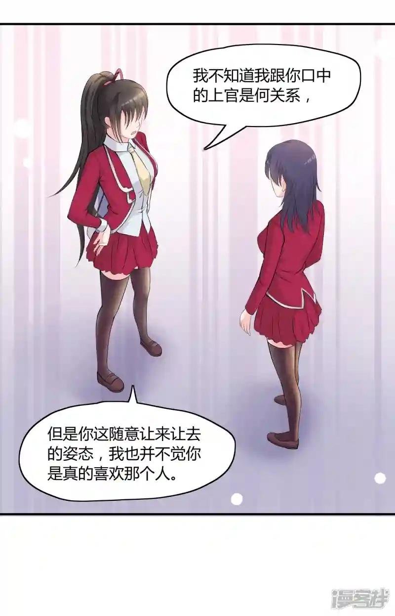 第7话 “精彩”的校园生活