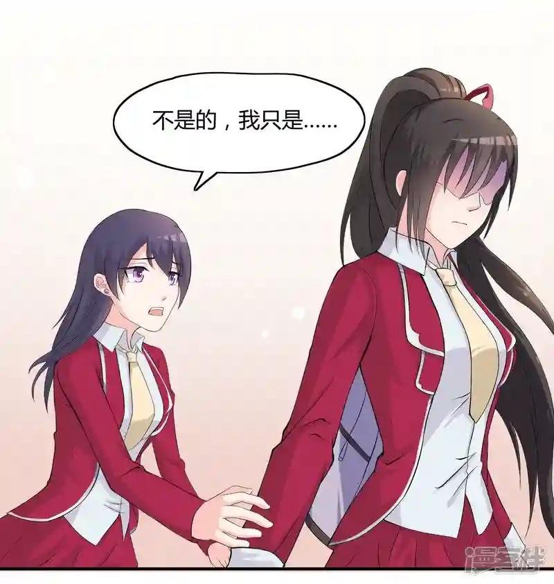 第7话 “精彩”的校园生活