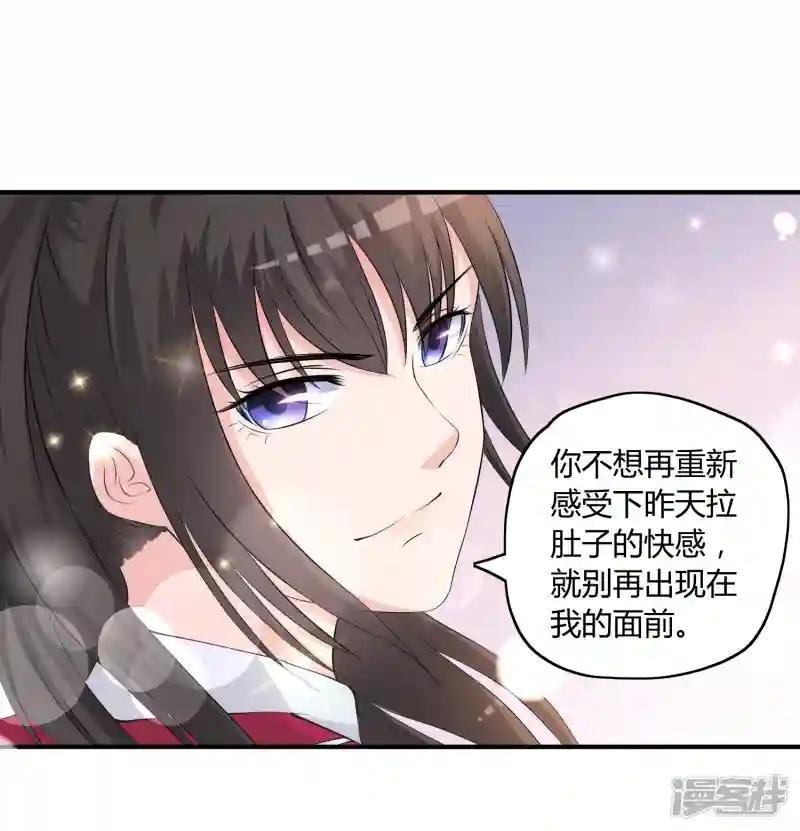 第7话 “精彩”的校园生活