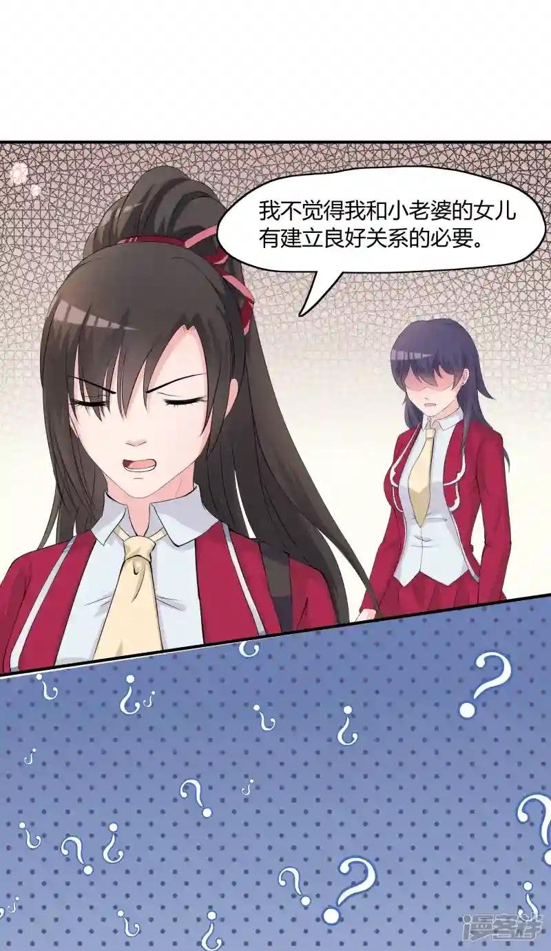 第7话 “精彩”的校园生活