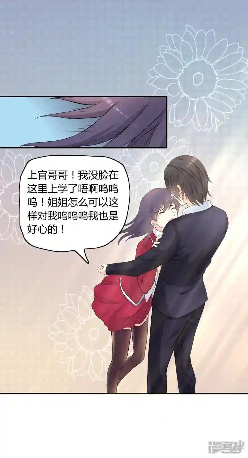 第7话 “精彩”的校园生活