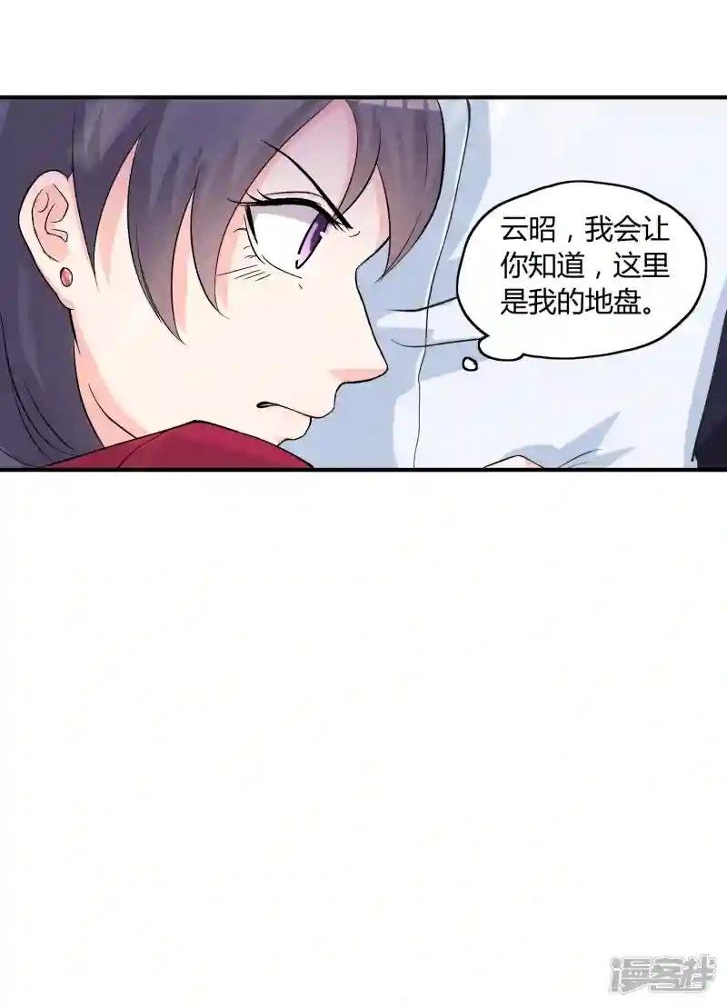 第7话 “精彩”的校园生活