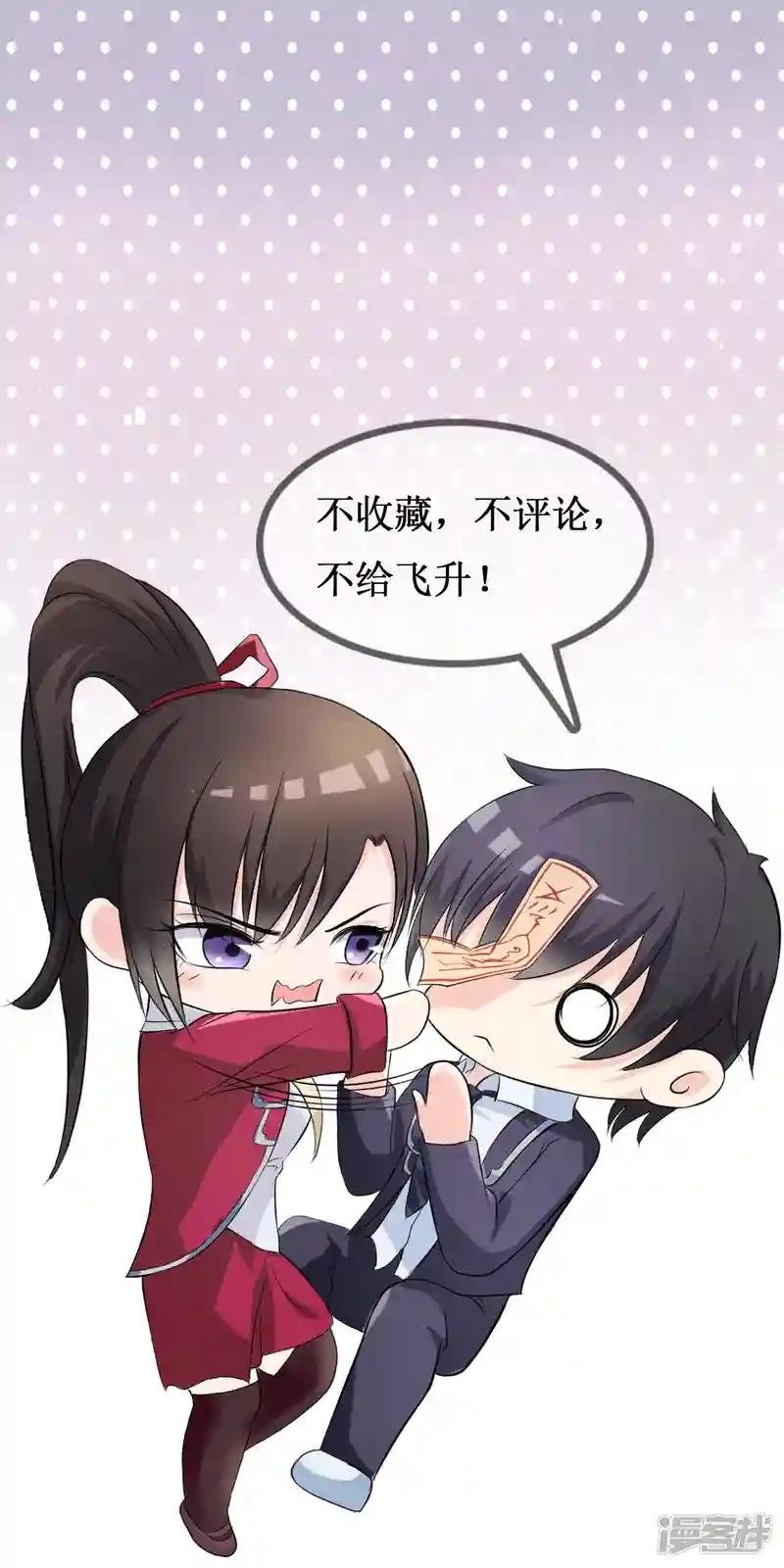 第7话 “精彩”的校园生活