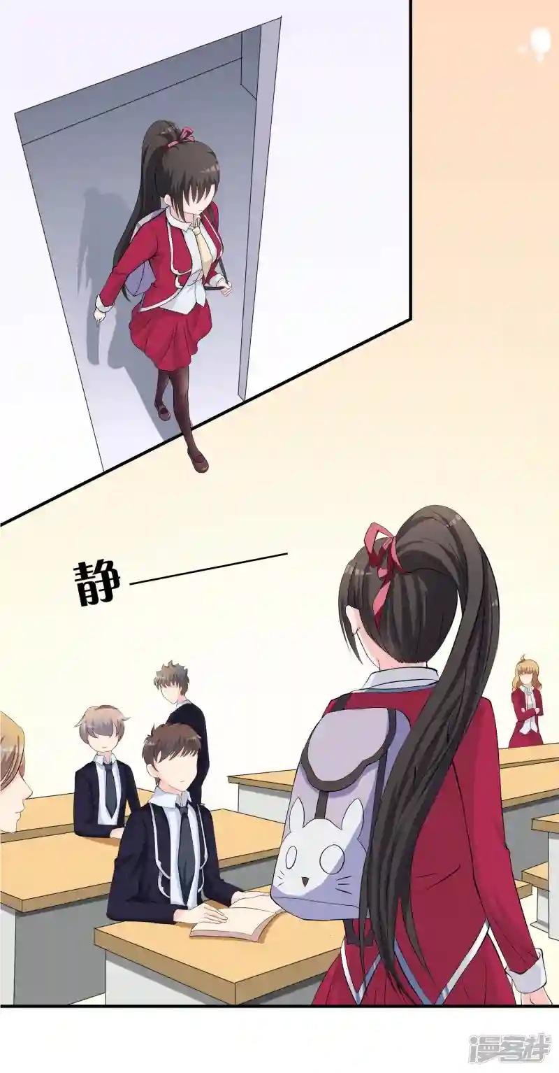 第8话 司凛！？