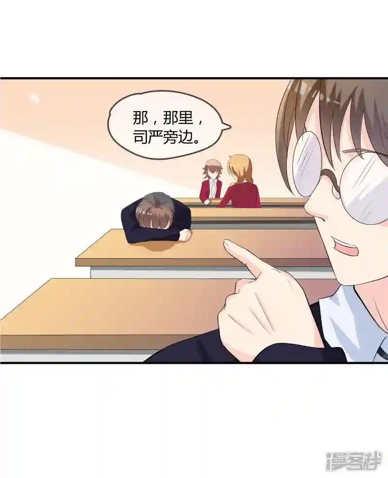 第8话 司凛！？