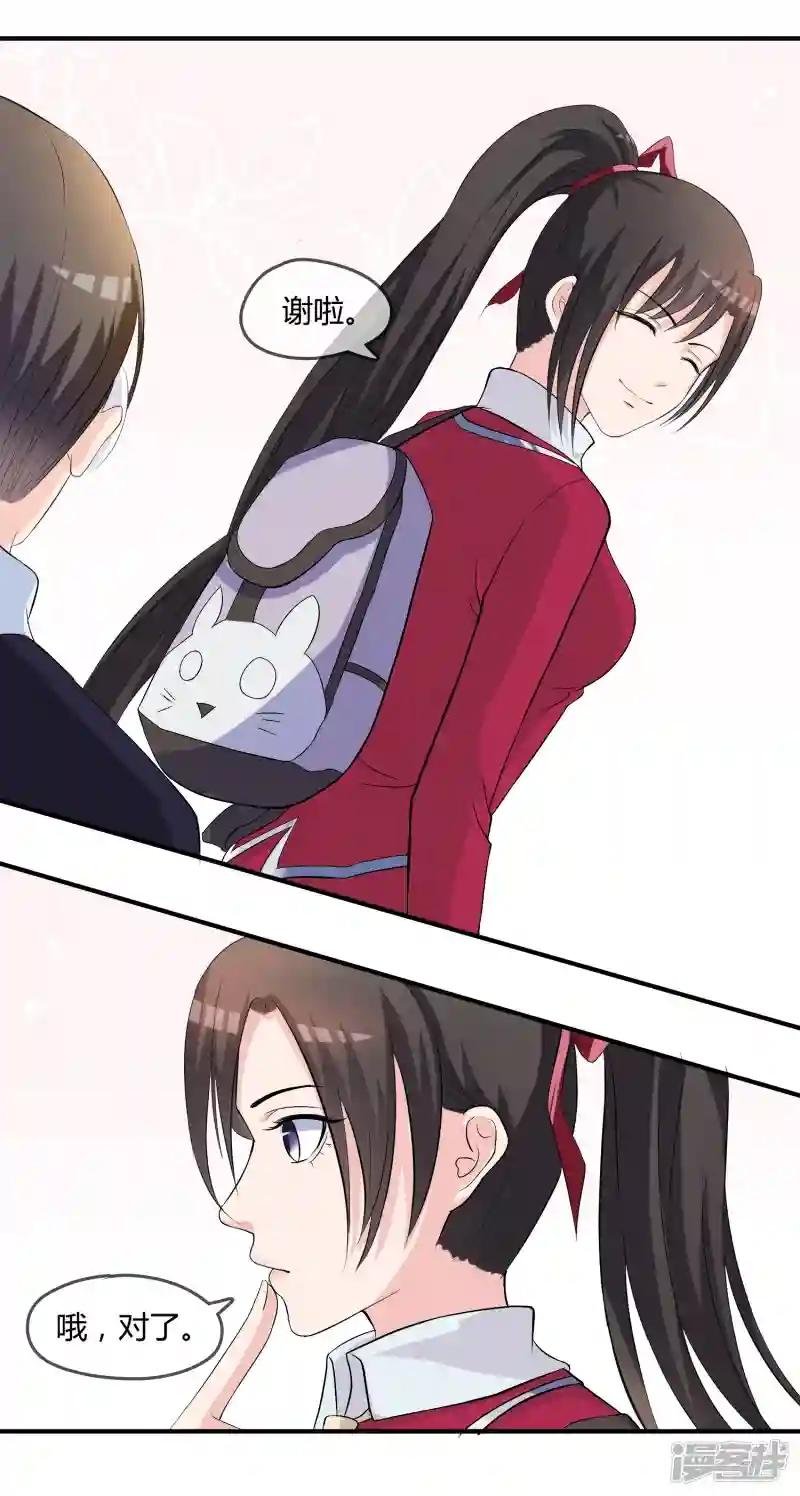 第8话 司凛！？