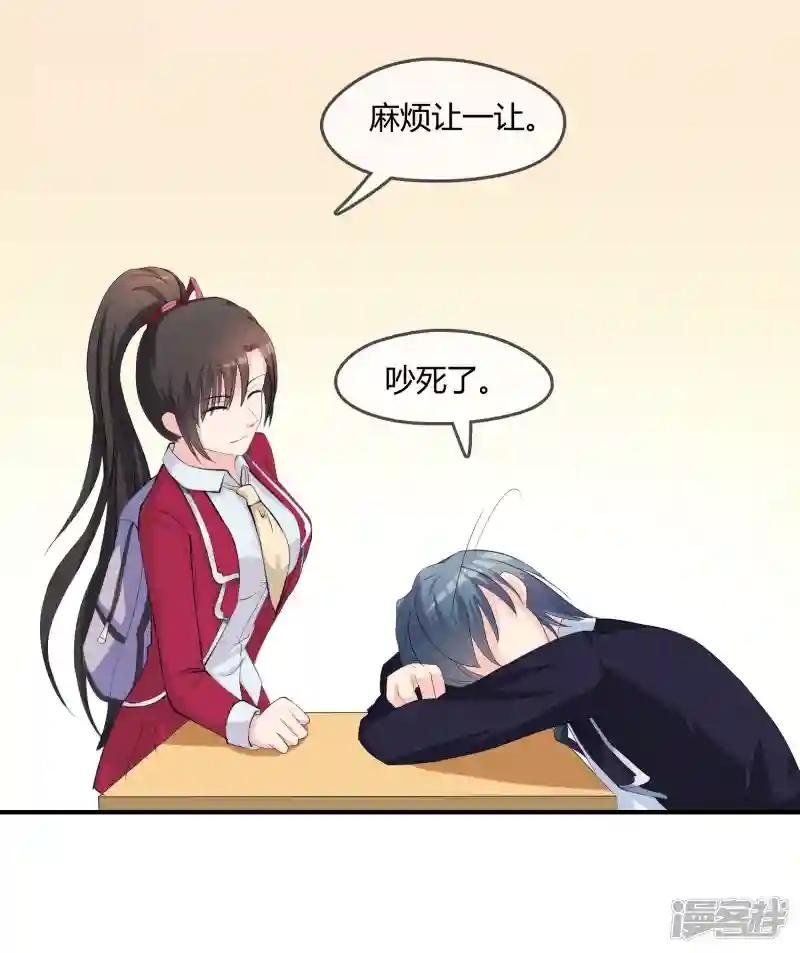 第8话 司凛！？