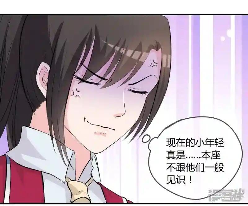 第8话 司凛！？