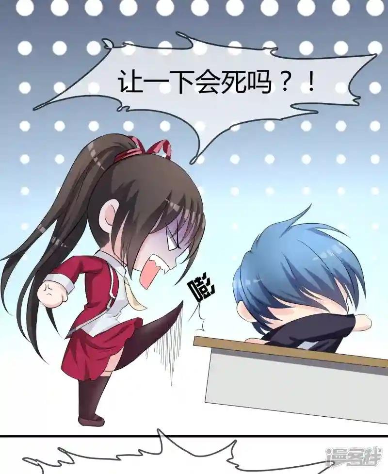 第8话 司凛！？