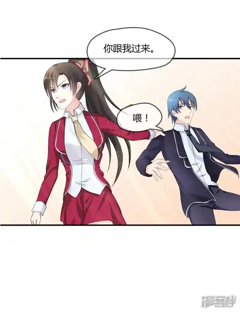 第8话 司凛！？