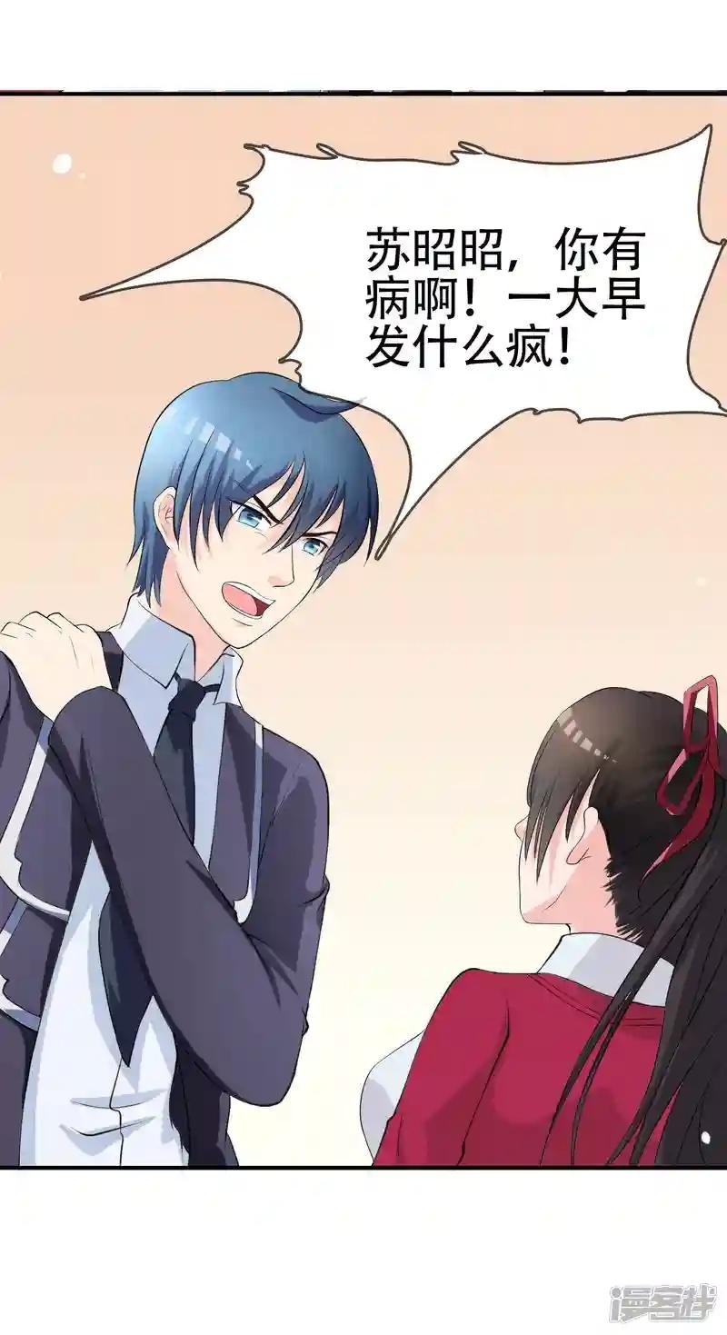 第8话 司凛！？