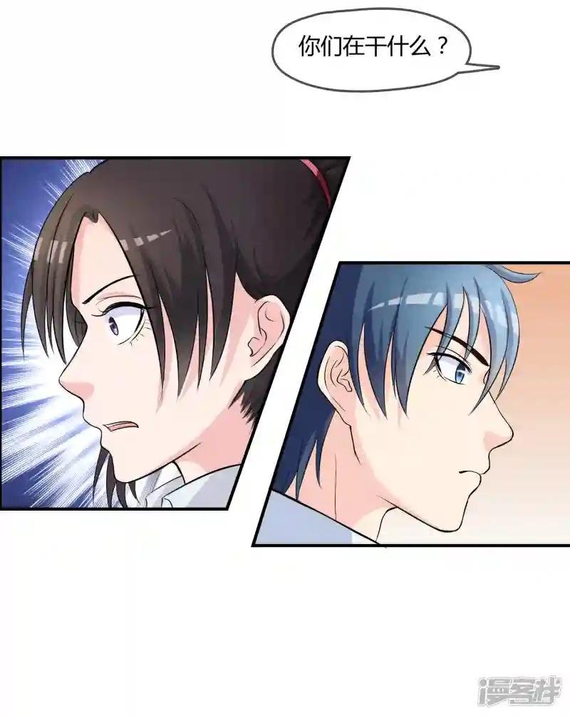 第8话 司凛！？