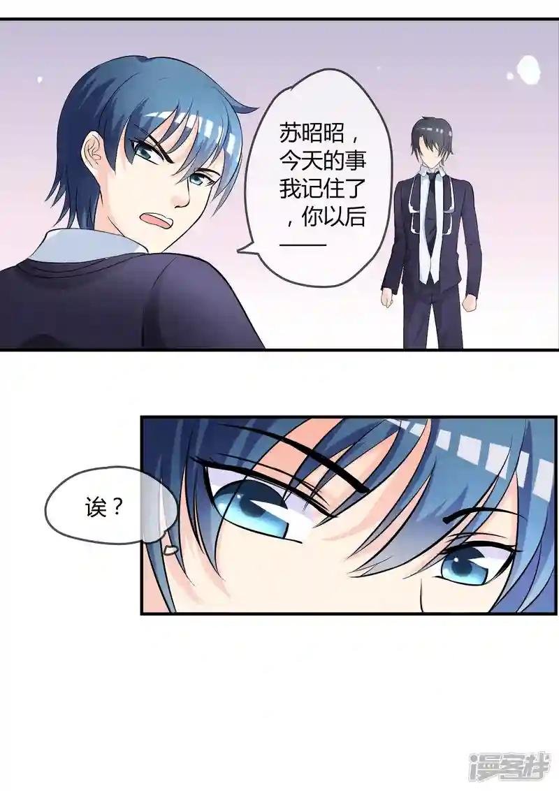 第8话 司凛！？