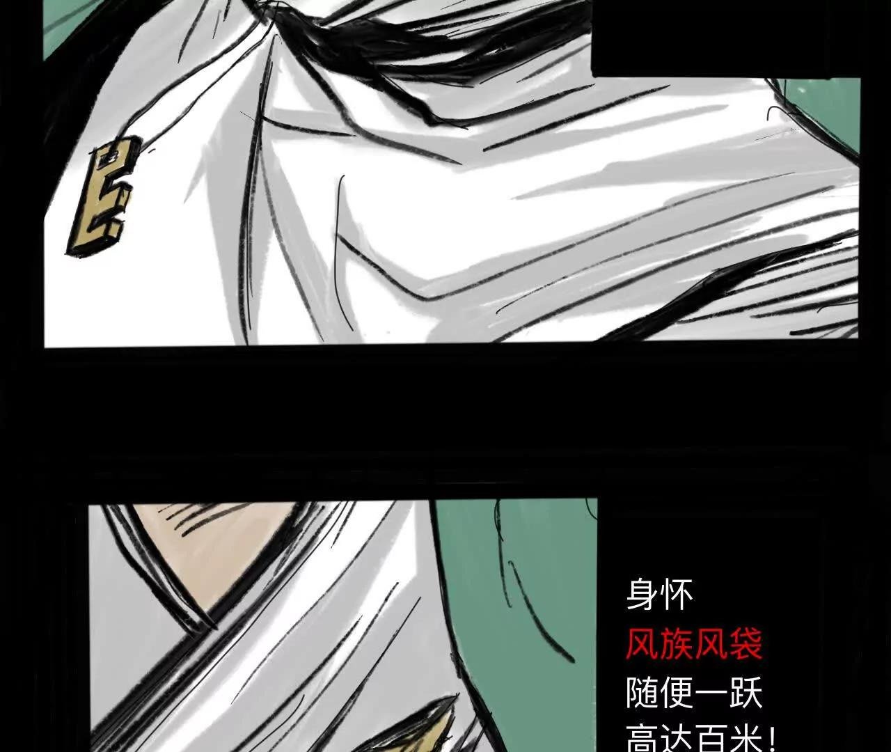 道士易传1
