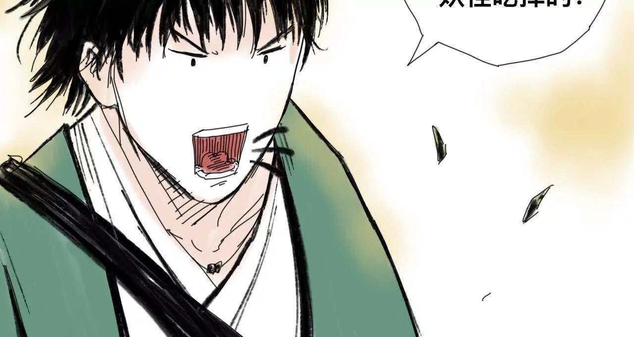 道士易传1