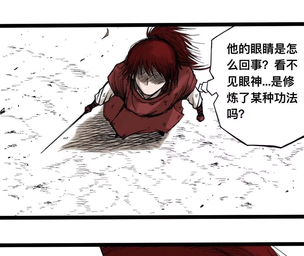 雪涵传4