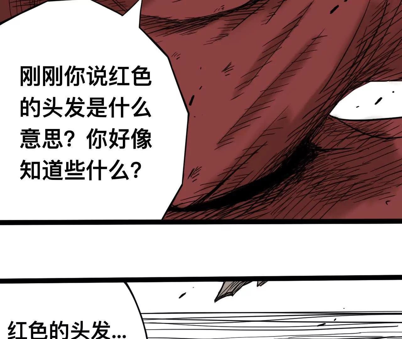雪涵传4