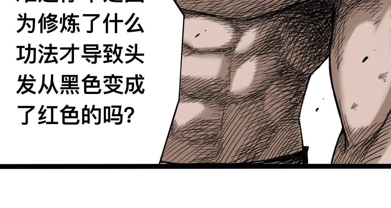 雪涵传4