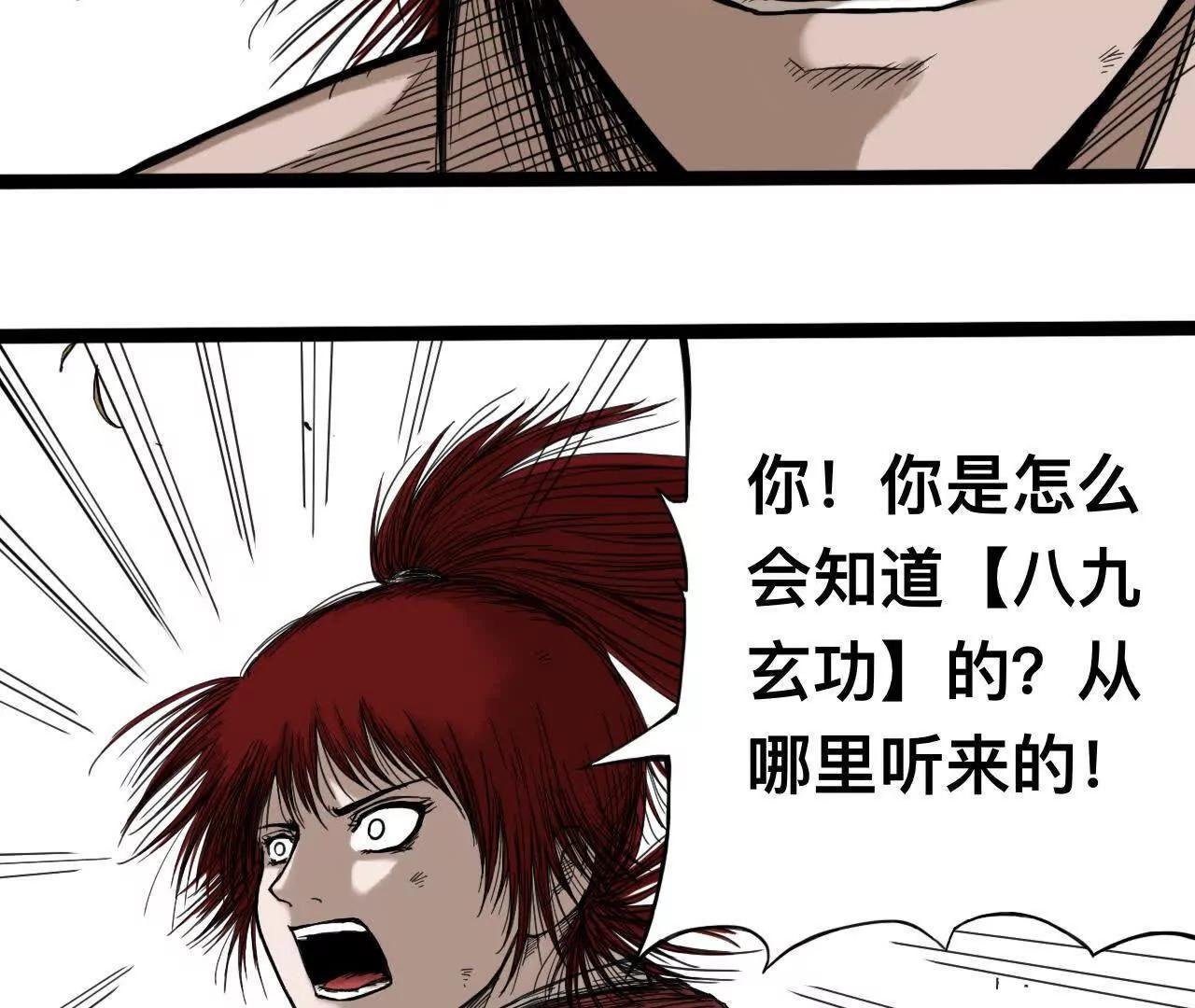 雪涵传4