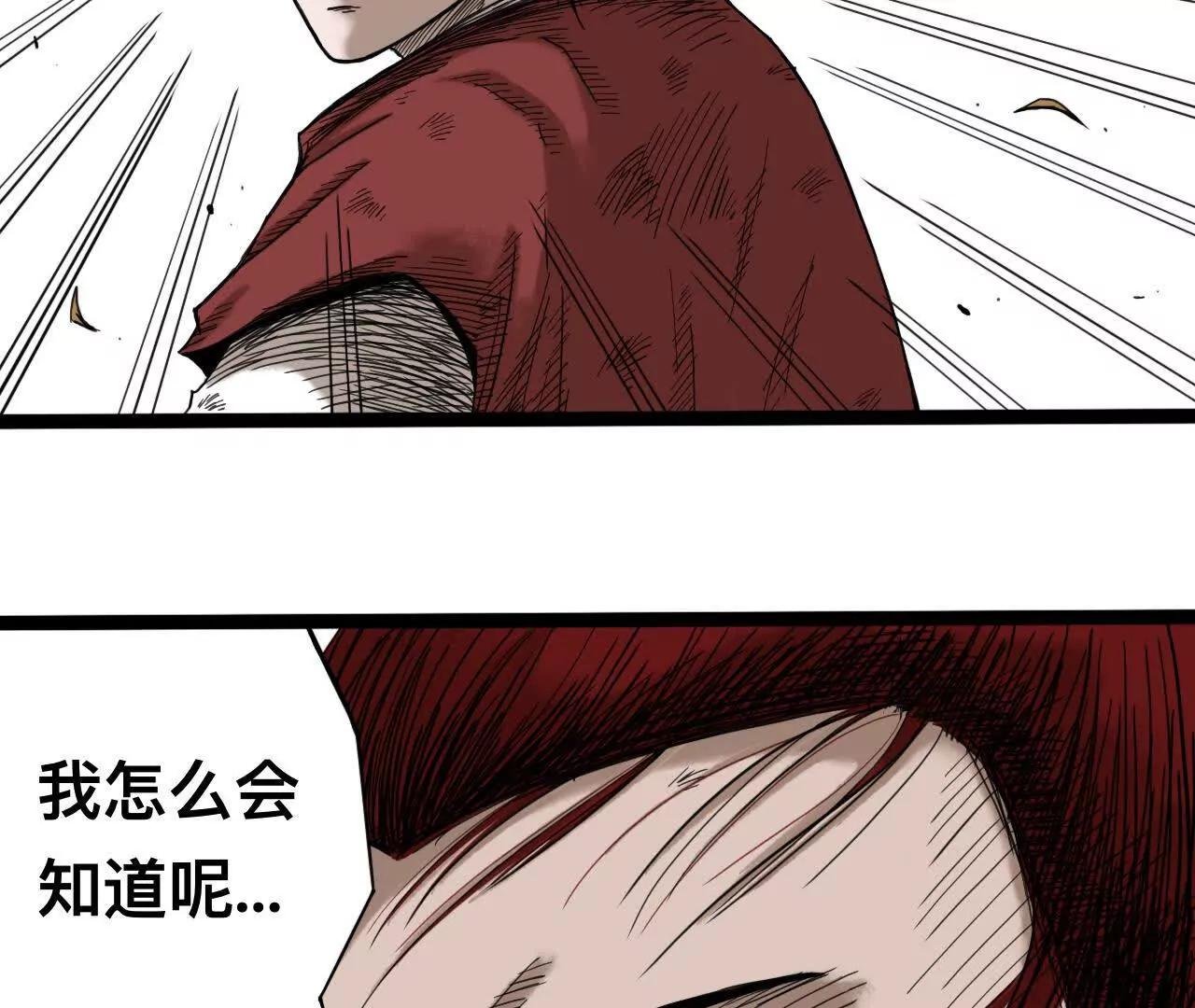 雪涵传4