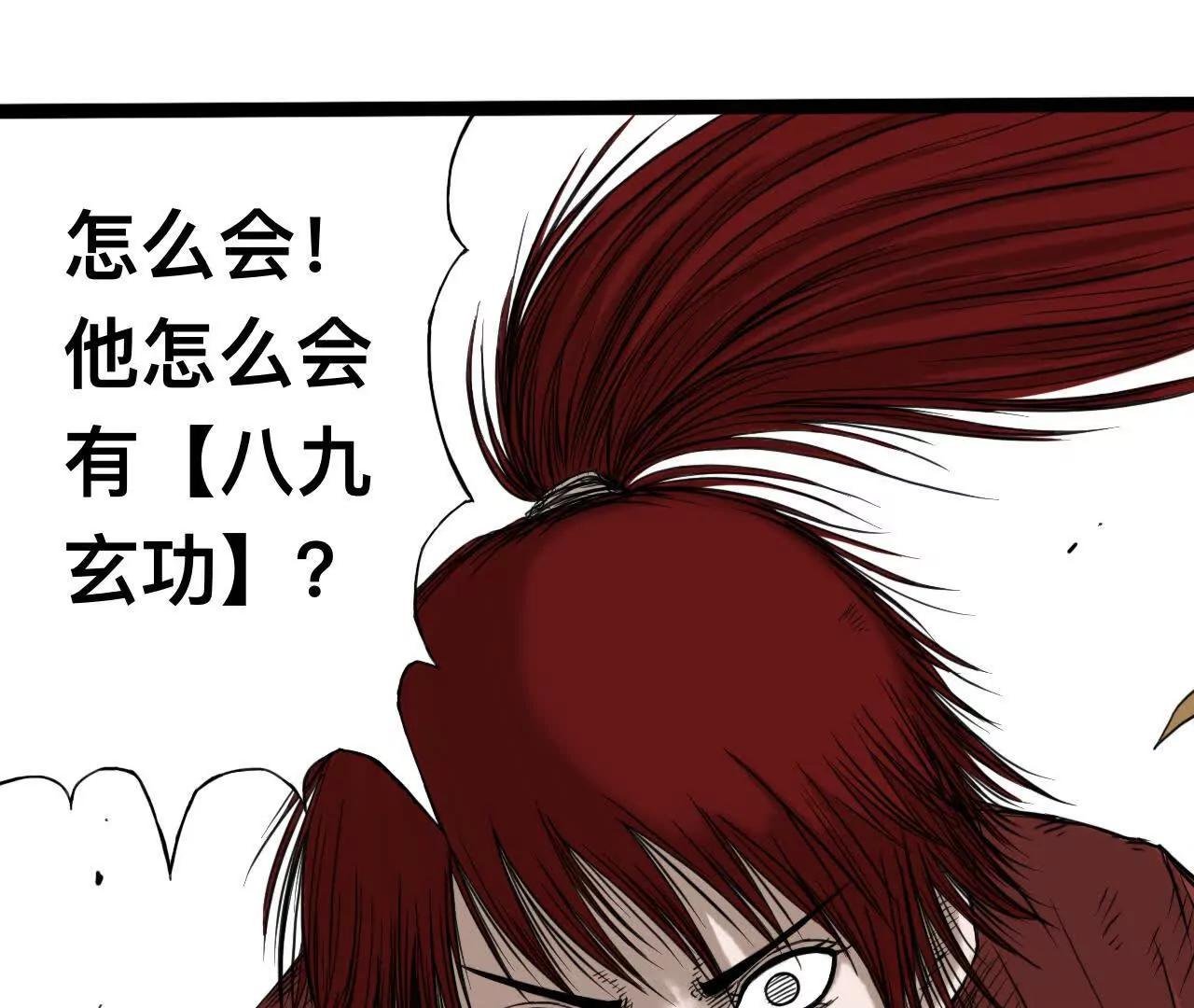 雪涵传4