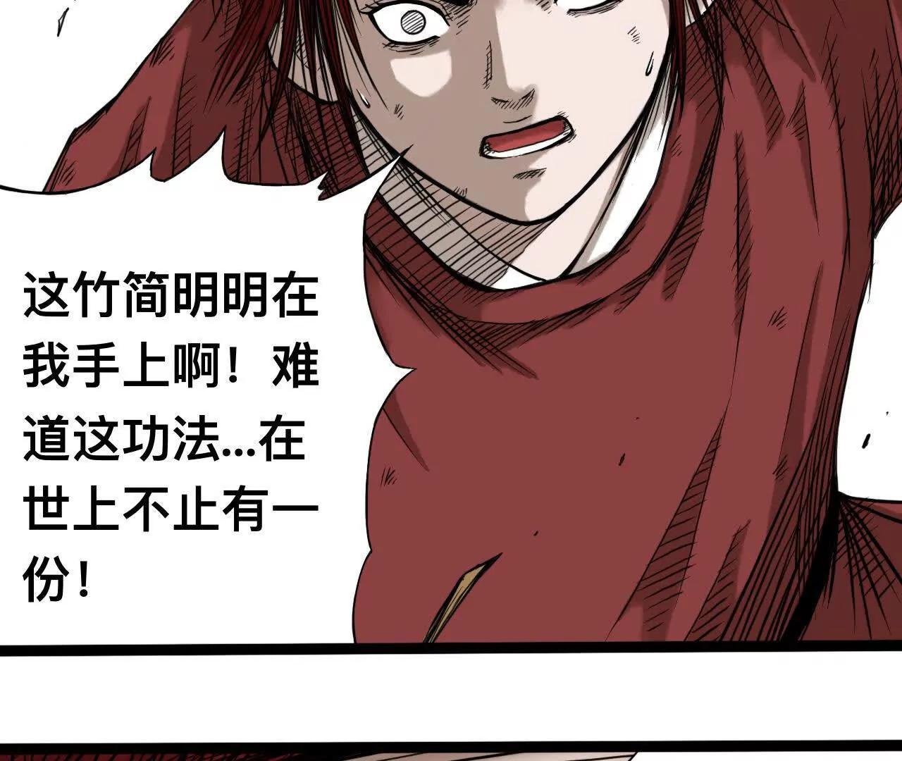 雪涵传4