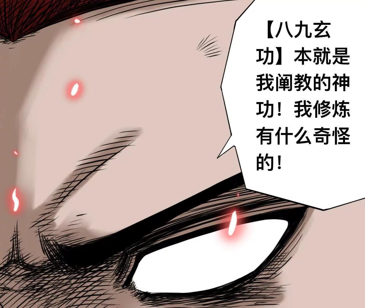 雪涵传4