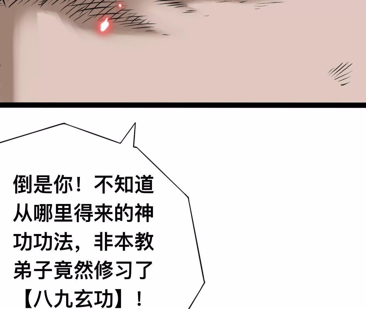 雪涵传4