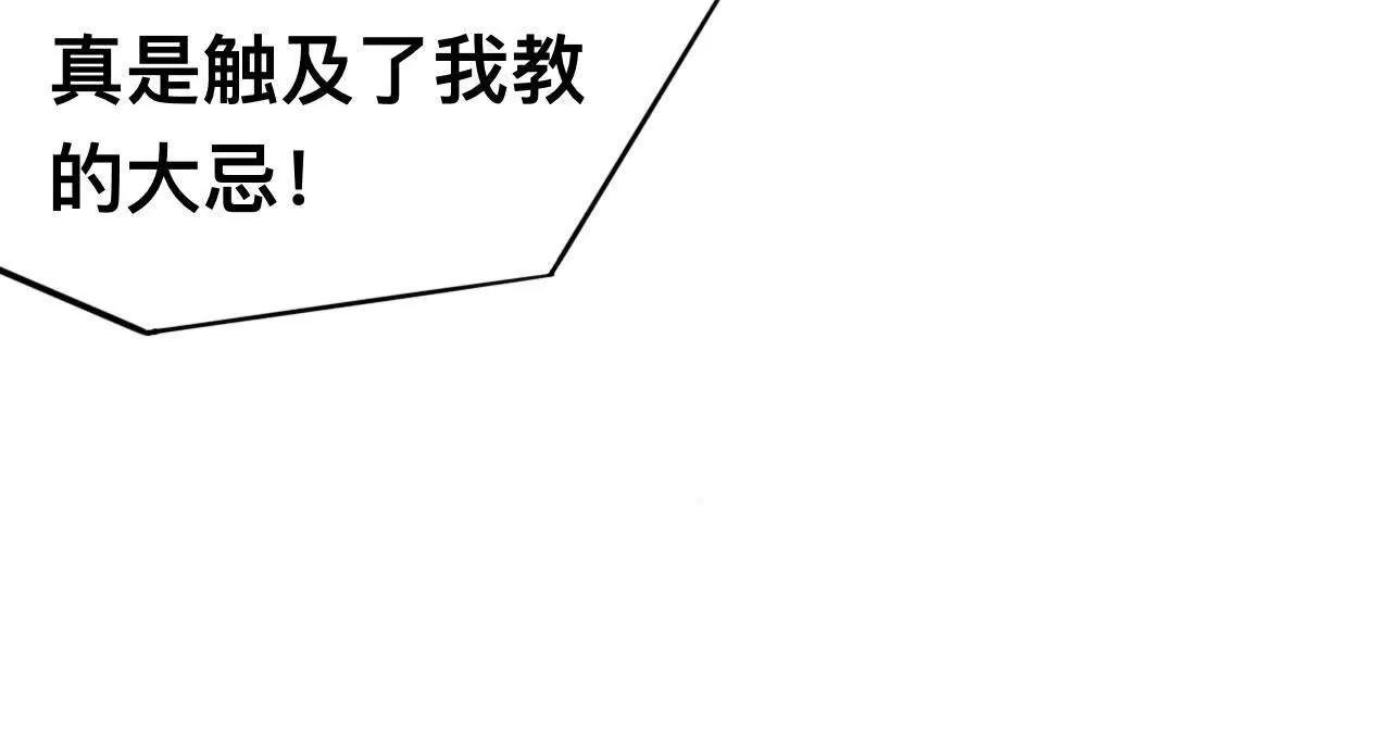 雪涵传4