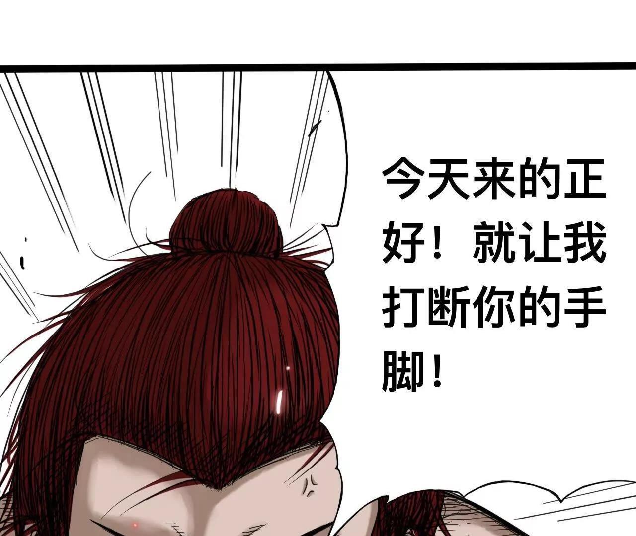 雪涵传4