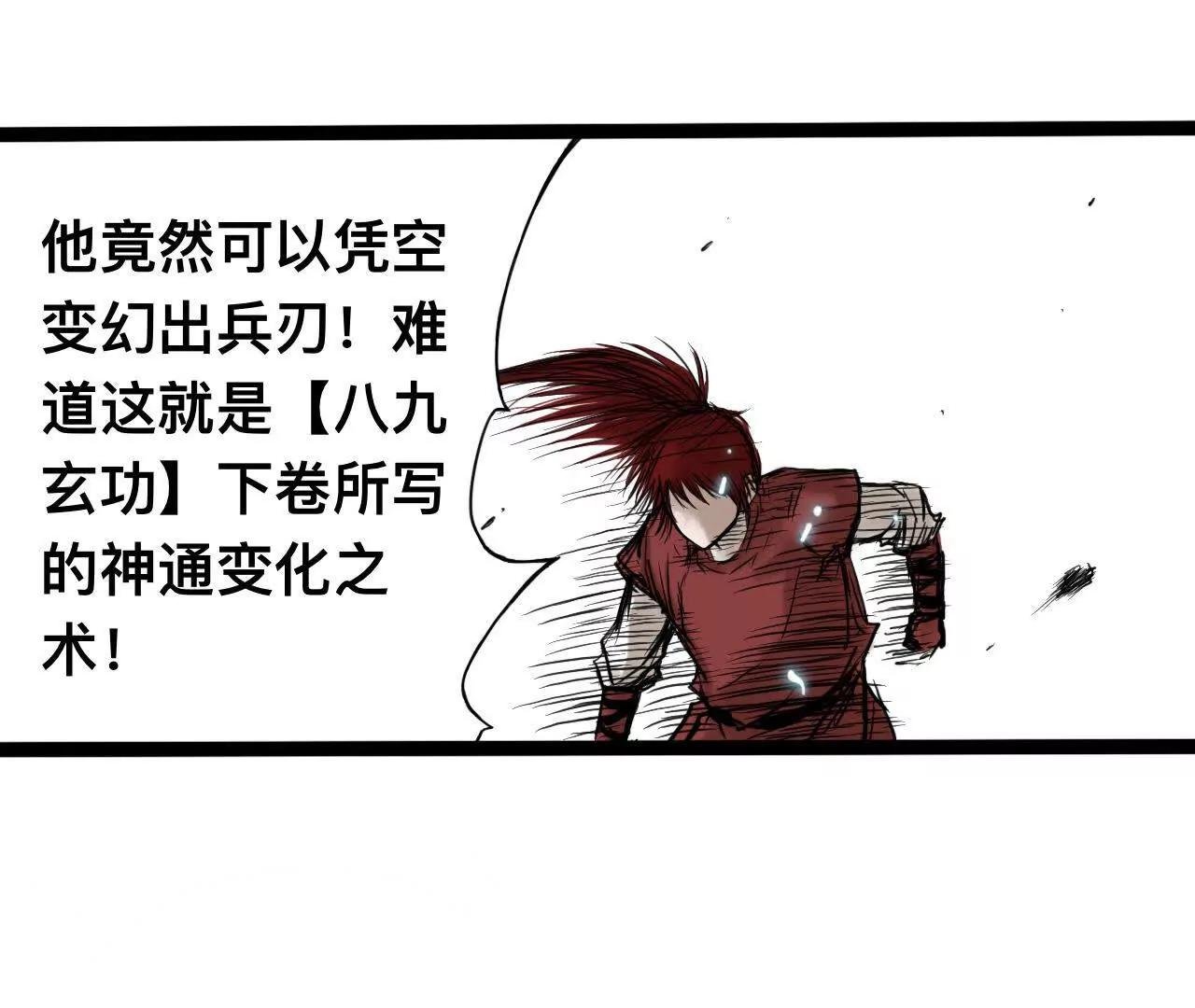 雪涵传4