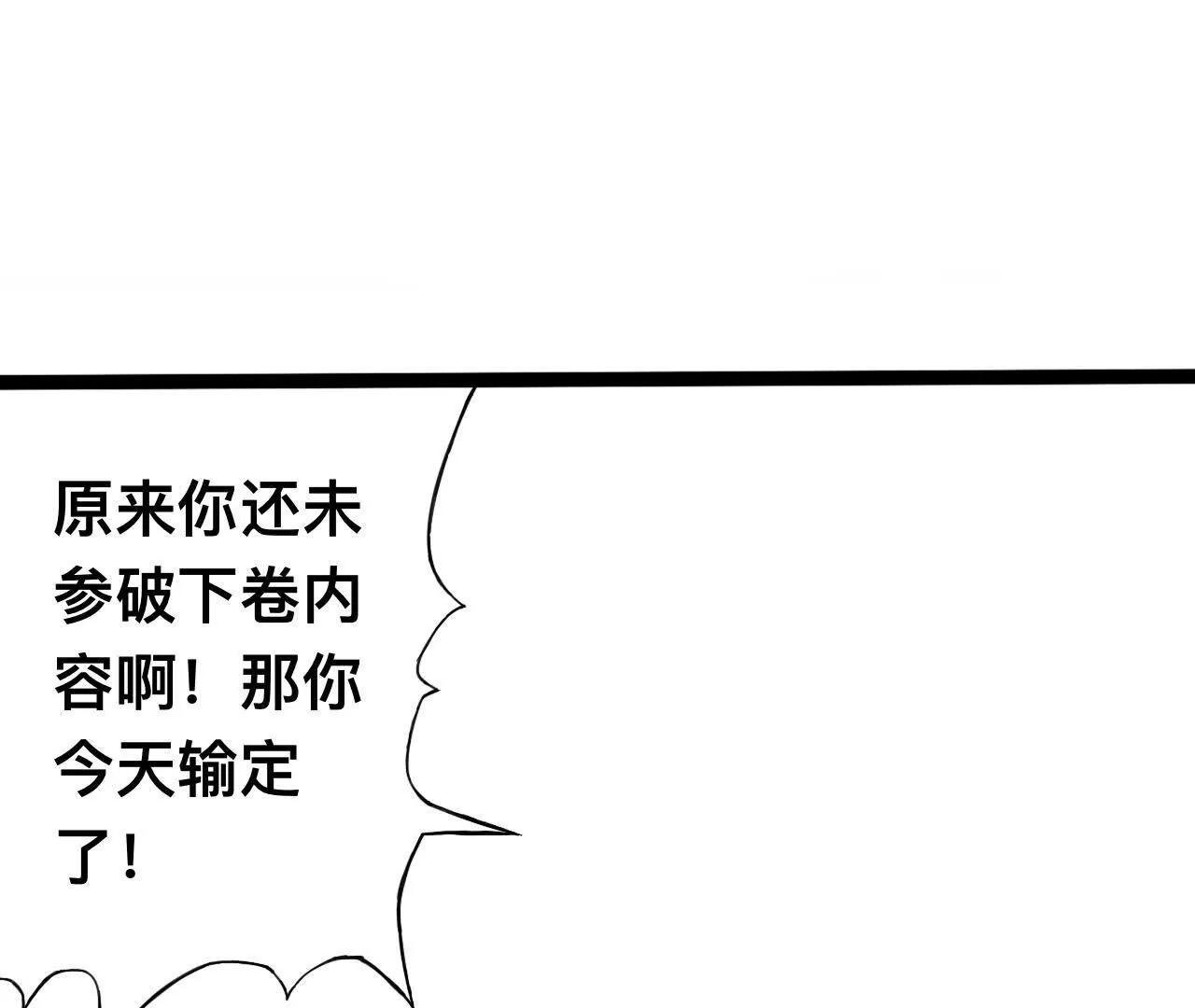 雪涵传4