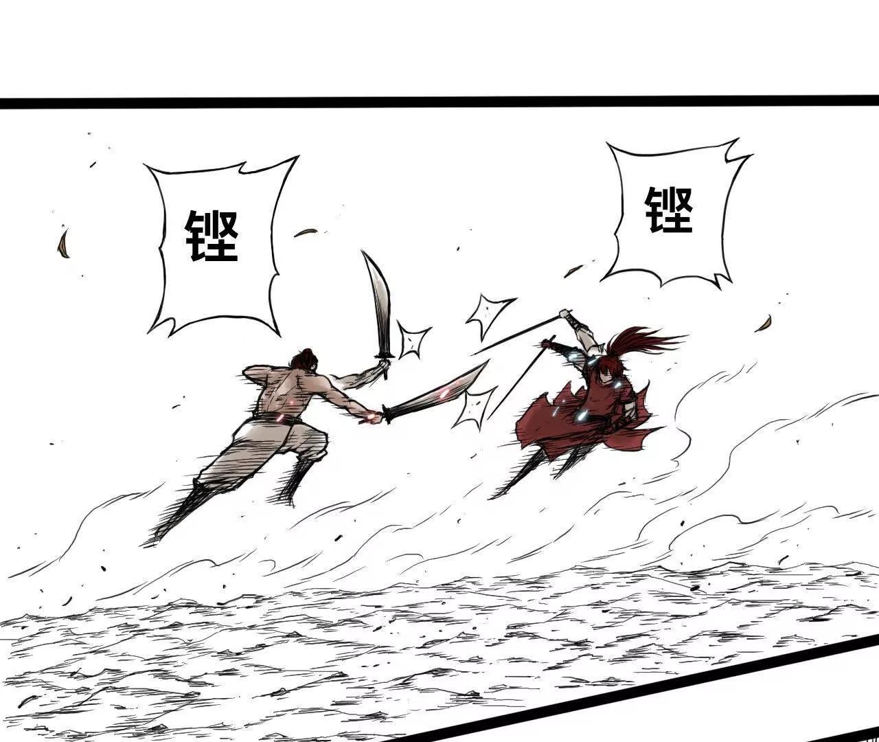 雪涵传4