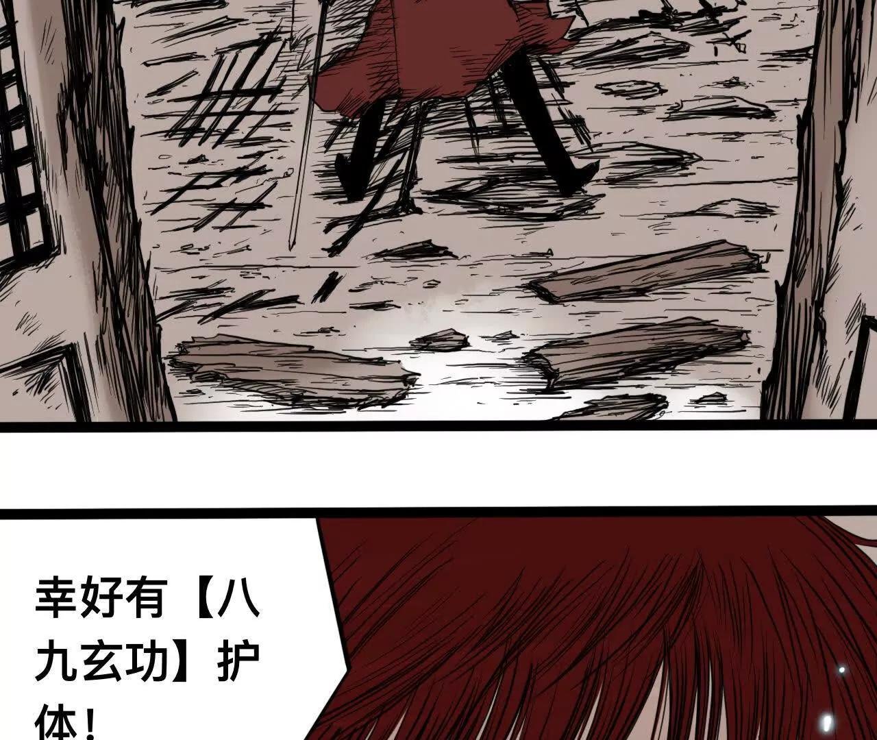 雪涵传4