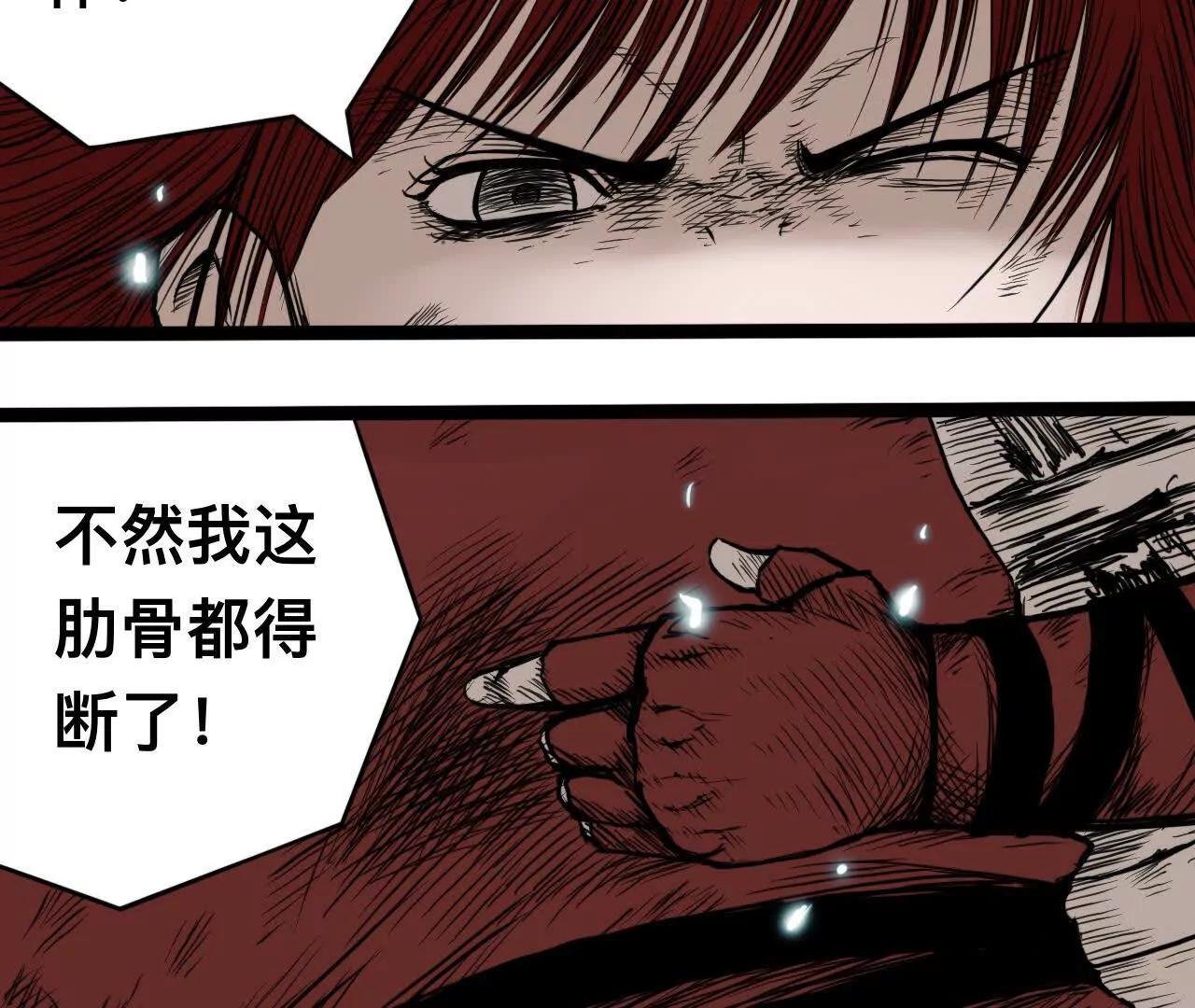 雪涵传4