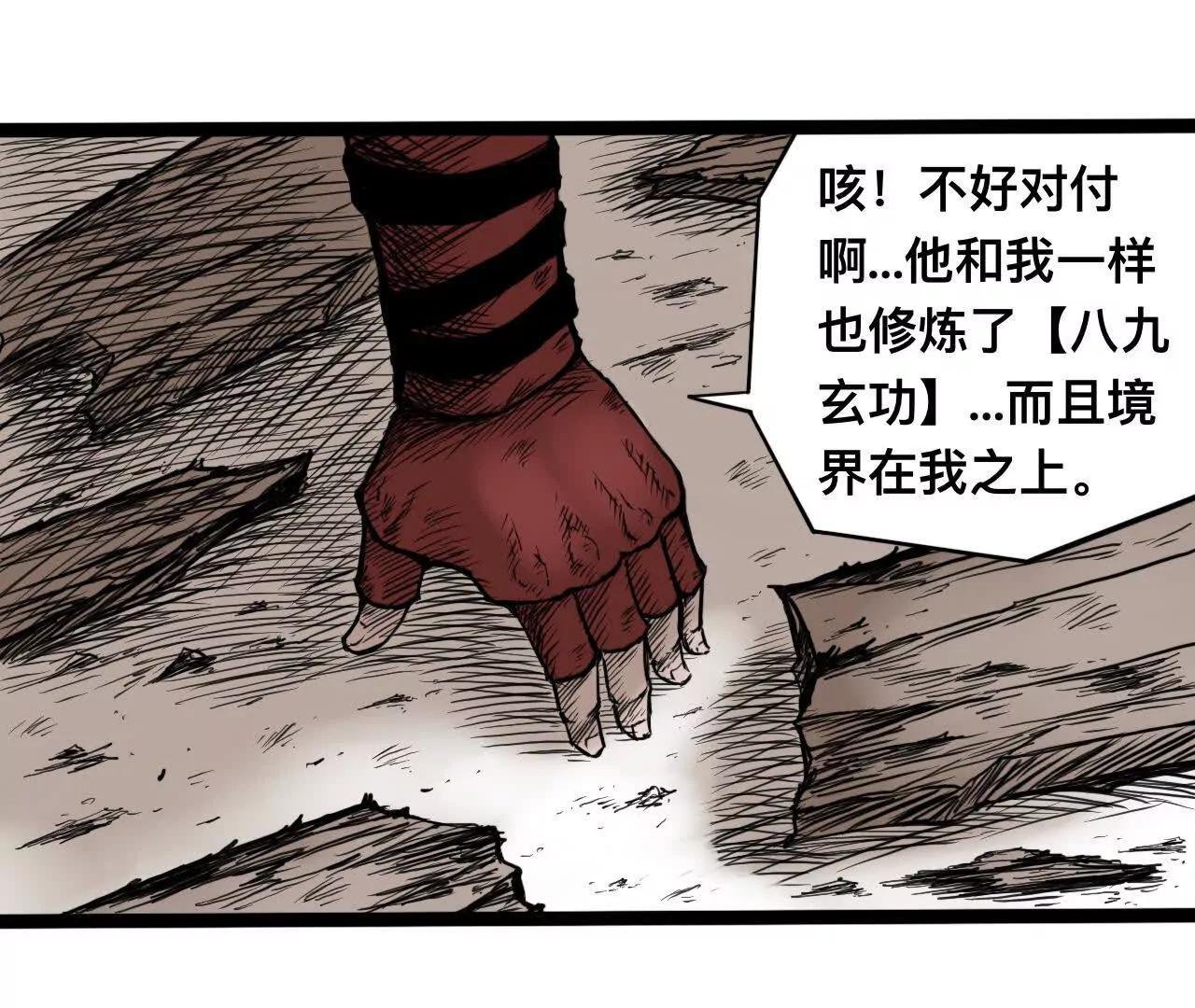 雪涵传4