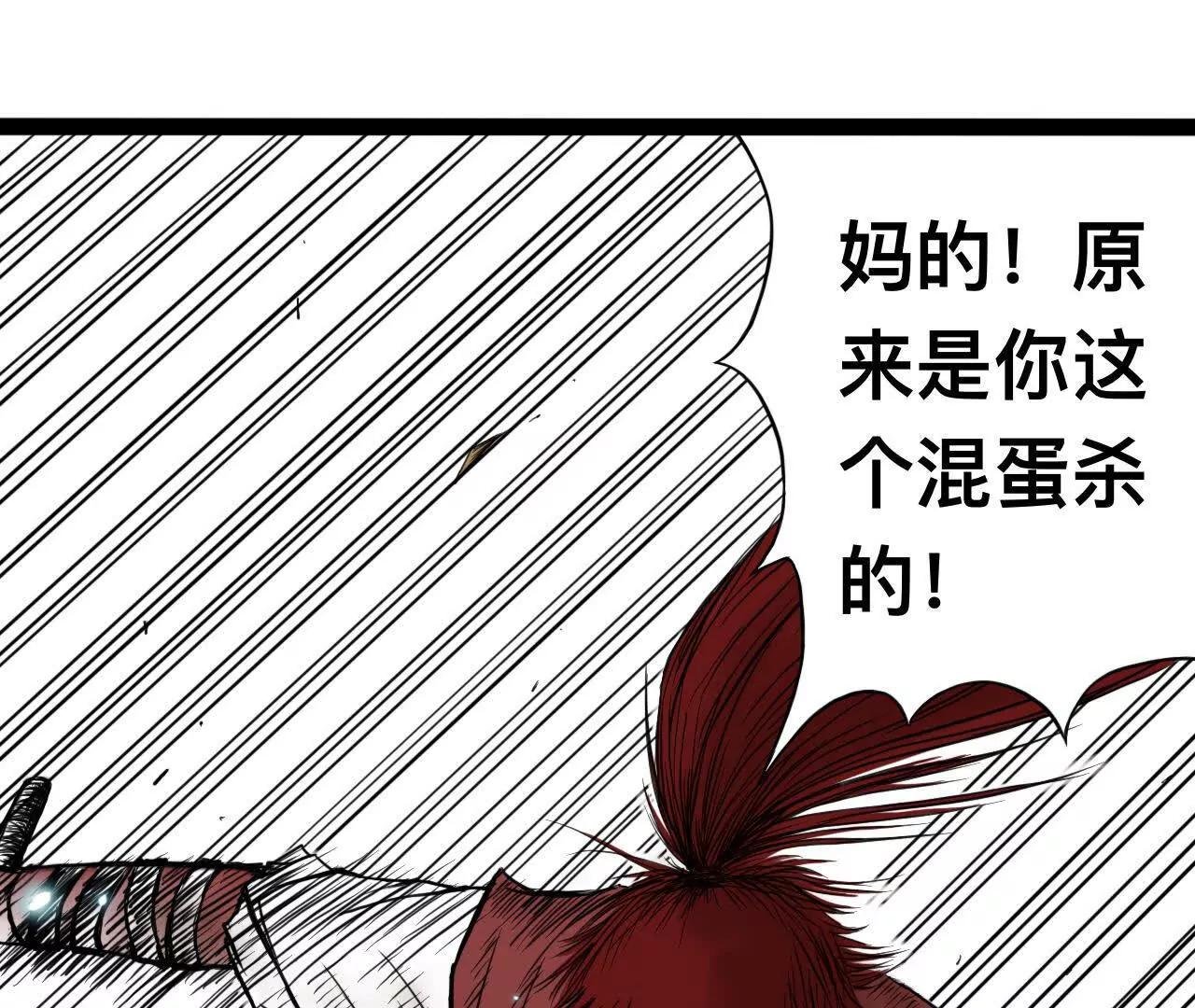 雪涵传5