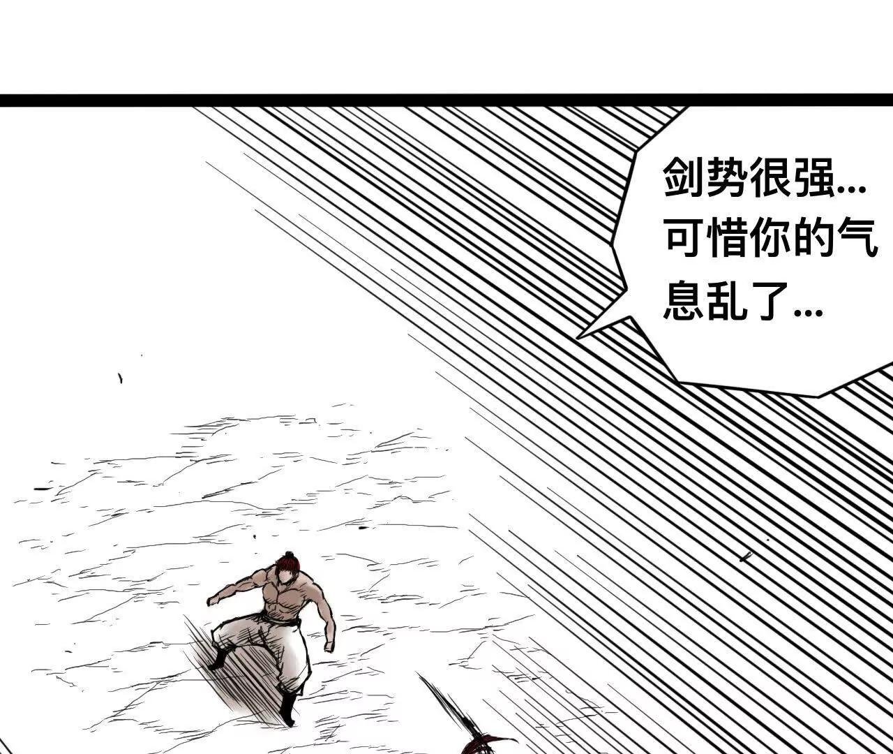 雪涵传5