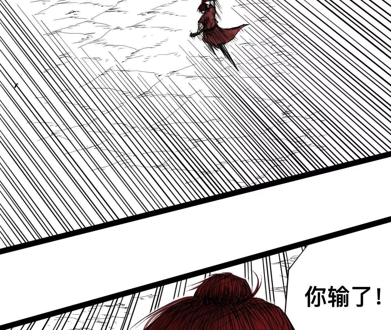 雪涵传5