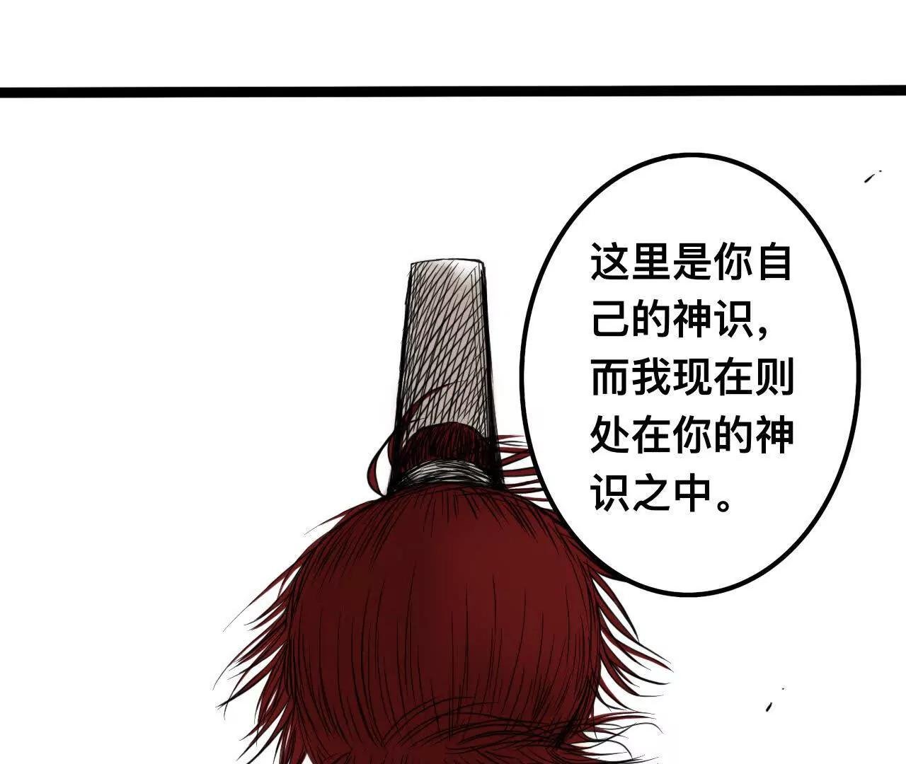雪涵传6
