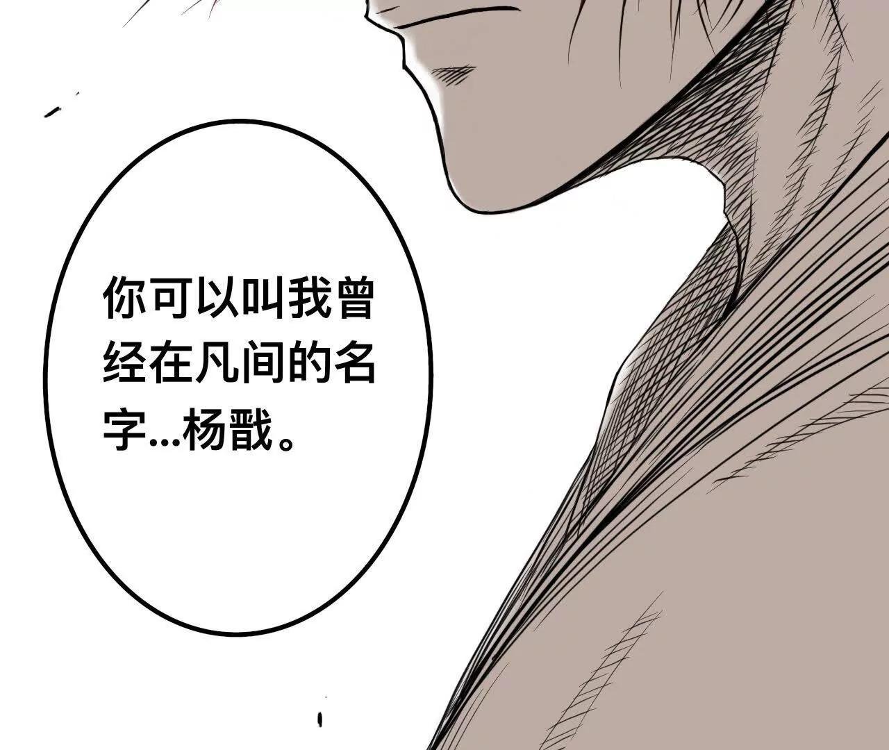 雪涵传6